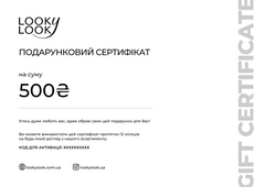 Подарунковий онлайн-сертифікат на 500 грн
